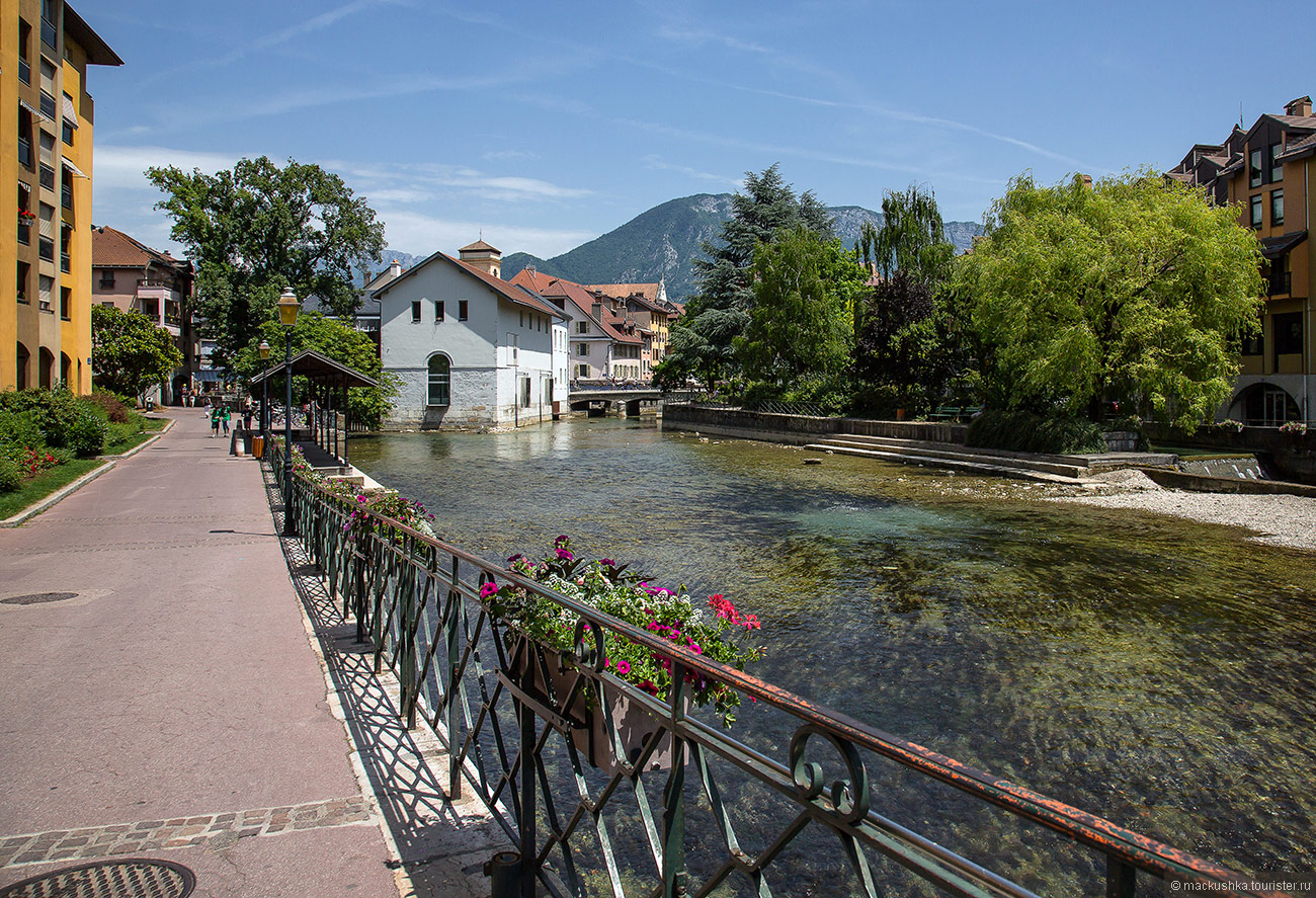 Annecy
